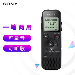 Sony Sony Voice Recorder ICD-PX470 Mini Student Classroom Mek_0hzd1ki39.10