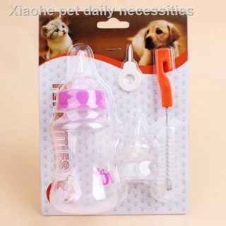 ☏PET & HOME Pet / Dog Nursing Bottle (2 size) (1)