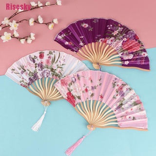 Risesky| Vintage Bamboo Folding Hand Held Flower Fan Chinese Dance Party Pocket Gifts