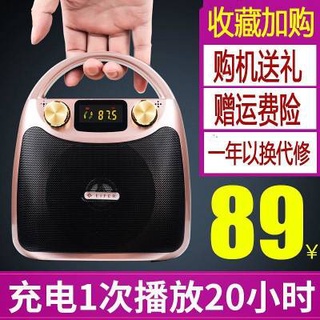 ≌ュEiffel B11 wireless Bluetooth loudspeaker outdoor square dance audio speaker stall player Speaker