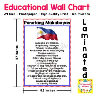 A4 PANATANG MAKABAYAN Laminated Educational Wall chart for kids