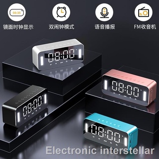 ✣MC Maicong Bluetooth Speaker Wireless Mirror Desktop Phone Clock Audio Home Alarm Clock Radio Subwoofer