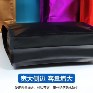 Colorful High-Grade Eight Side Ziplock Foil Packaging Bag Gift Sealed Bag Sealed Bag (3)