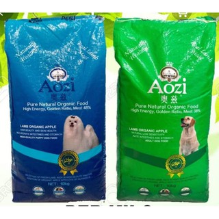 Aozi Organic dogfood Lamb and Apple Adult (cebu)