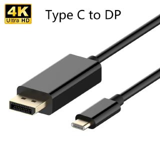 Adapter USB C to DisplayPort Cable,Type C(Thunderbolt 3) to DP Adapter,4K@60Hz,6ft/1.8M For Mobile TV Computer