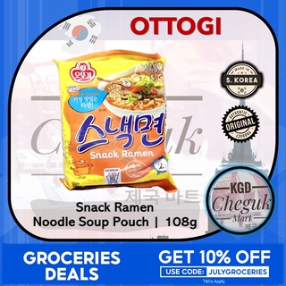 Ottogi Snack Ramen Ramyun Korean Noodles Soup Pouch 108g