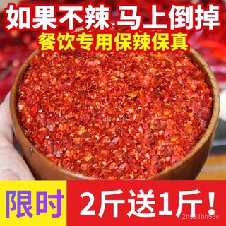 100g Super Spicy Super Spicy Chili Noodle Chili Po100Keter Spicy Super Spicy Chili Powder Chili Powd