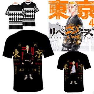 【BEST SELLER】 Anime Shirt - Tokyo Revenger - Tokyop Manji Gang Tokyo Revengers Sano Manjiro Draken