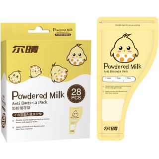 28Pcs/Pack Milk Powder Storage Bag Baby Travel Food Storage bag BPA free