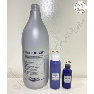 Loreal Purple Shampoo 60mL/100mL