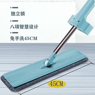 Hand Washing Flat Mop Rotary Household Wood Floor Artifact Wet And Dry
