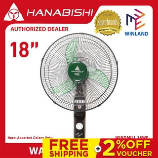 Hanabishi Original 18" Windmill Wall Fan Electric Fan with 3 Speed Windmill 18WF *WINLAND*