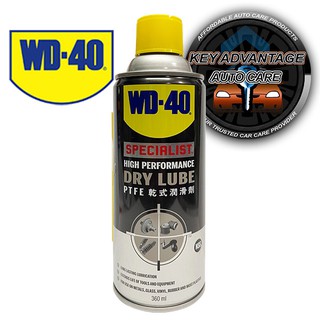 WD-40 Specialist High Performance Dry Lube PTFE 360ml