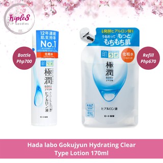 Hada labo Gokujyun Hydrating Clear Type Lotion 170ml
