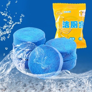 1PCS Solid Toilet Cleaner Automatic Blue Ball Cleaning Toilet ExpertA