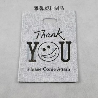 Thank You Smile Fancy Printed Plastic Bag Gift And Plastic Wrapping Bag (100pcs Per Pack)
