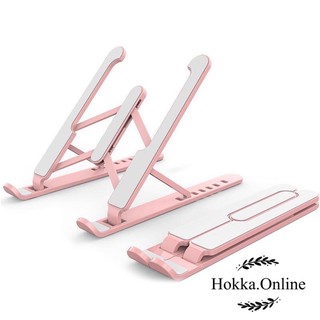 HOKKA Adjustable / Foldable Laptop Stand Non-Slip Holder