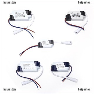 BaiPeston 1PC Transformer LED Driver Supply 1-3W/4-7W/8-12W/12-18W/18-24W LED Light Lamp Driver