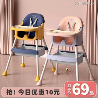 ✔Baby dining chair, children s dining table, foldable multifunctional portable home baby dining chair, dining table and chair seat (1)
