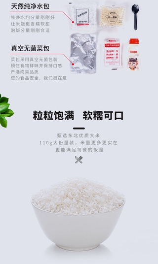 [ 3 barrels ] Xiao Yang Instant Rice (FREE Probiotic Yogurt Drink) Self Heating Rice 300g / Taiwanese braised pork rice with / [Three barrels] Self-heating rice Clay pot rice Convenient instant rice Multi-flavor lazy instant self-heating food (6)