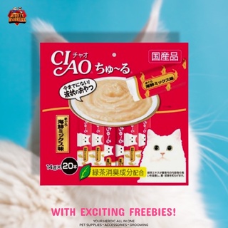 COD CIAO CHURU CAT TREATS 14g (20 PCS per PACK)