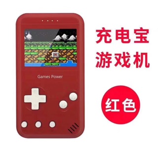 Retro Game Player Gameboy With 500 Games Built-in 8000mah Power Bank USB Fast Charger