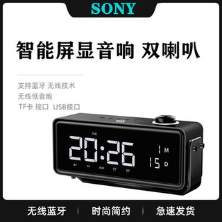 웃☣Sony wireless Bluetooth speaker alarm clock overweight subwoofer big audio outdoor home mini car p