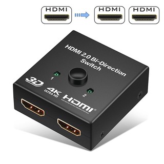 HDMI 2.0 Bi-Direction Switch 1080P 3D 4K*2K HDMI Switcher (1)