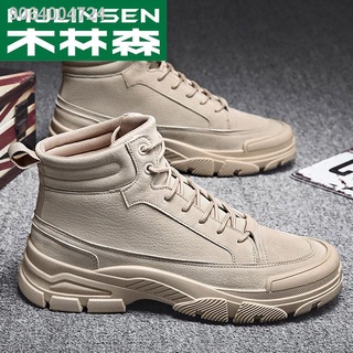 ┋✔Mulinsen men s shoes 2021 new simple non-slip shock absorption increased labor insurance shoes men