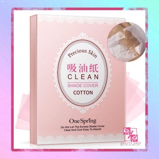 Blotting Paper☈✣OIL CONTROL PADS AND CLEANSER
