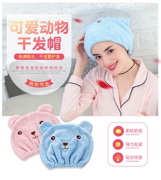 Animal cartoon hair cap super hair quick drying bag headband adult thick absorbent bath cap