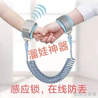 Child Anti-Lost Rope Child Anti-Lost Traction Rope