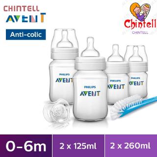 【Spot discount】Avent Natural Baby Bottle Newborn Starter Gift Set