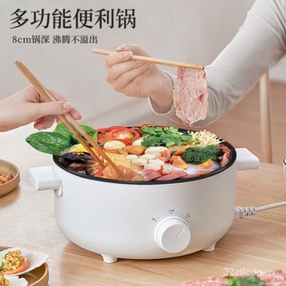 Household automatic hot pot cooker Multi-function portable hotpot pot 3L large capacity electric hot