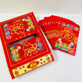 100 pcs. in 1 box Angpao/Red Envelope