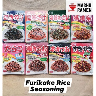 Authentic Japan Furikake (Japanese Rice Seasoning)