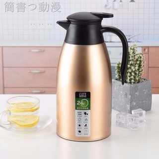 9.19 304 Stainless Steel Vacuum Flask Home Insulation Pot Large Capacity