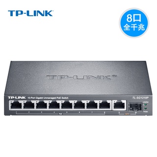 TP-LINK5Mouth8Mouth16/24Gigabit Fast StandardPOESwitch-48VModule Camera WirelessAPThe Power Supply C