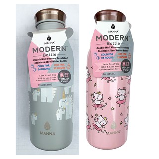 Manna Modern Double wall vacuum Insulated Bottle 354ml leak proof bpa lead free for kids