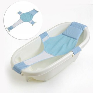 Newborn Infant Baby Bath Adjustable Antiskid For Bathtub Seat Sling Mesh Net