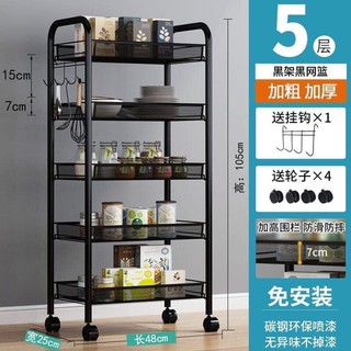 NEW Metal Kitchen Utility Trolley Cart Shelf Storage Rack Organizer w Wheels and Handle 5Layers