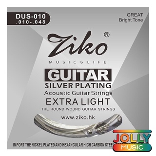 Ziko Silver Plating Acoustic Guitar Strings (DUS-010, DUS-011, DUS-012) eGeF (1)
