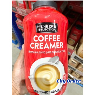 Member's Selection Dairy and Non Dairy Powdered Coffee Creamer 35.3 oz