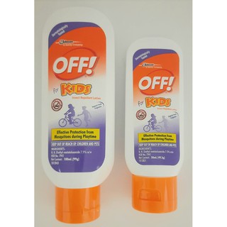 OFF Kids Lotion (50mL and 100mL)