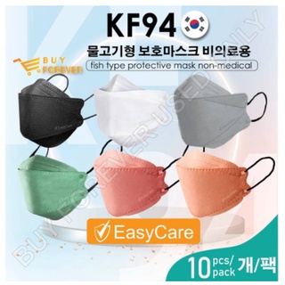 HSM KF94 Korean10 Pcs Face Mask Non-woven Protection Filter 3D Anti Viral Mask Korea Style