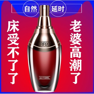 Time-Extension Spray Japan India God Oil Extended Time Delay Spray Quick-Acting Help Hard Bo Long-La
