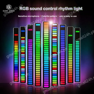 RGB Led Atmosphere Light with Sound and Music Control, Voice Activated Ambient Light for Car Desk and Home Audio