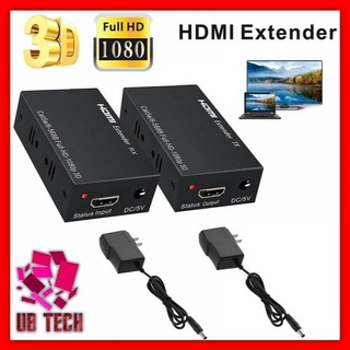【Ready Stock】۩ﺴHDMI Extender 60M Extension CAT5e/6 1080P Full HD Signal