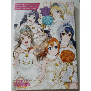 ARTBOOK - Love Live! Official Illustration Book 2