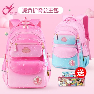 Ready StockOritech elementary school bag female Korean version of ultra-lightweight and large-capaci